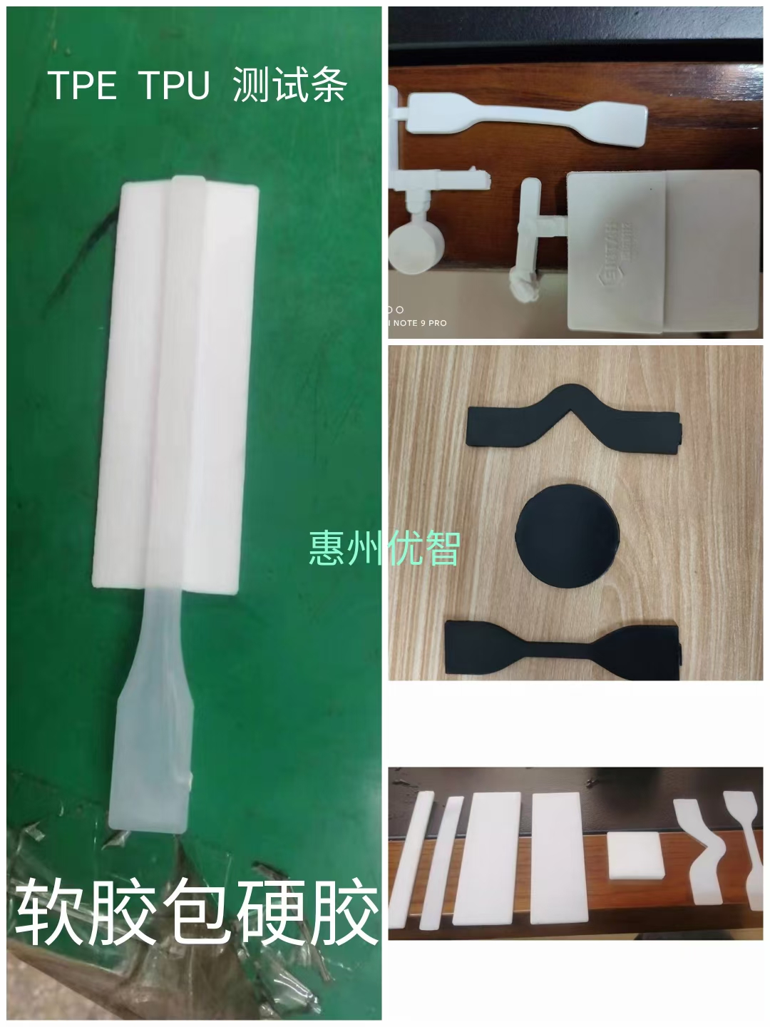 清远样条模具